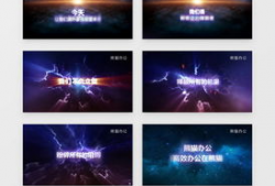 片头视频素材,探寻片头视频背后的故事