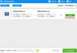 在线视频格式转换,在线工具助你畅享多媒体世界