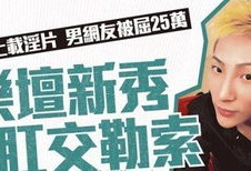同性恋肛交视频,一段禁忌之爱的私密旅程