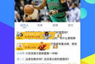 腾讯体育视频,精彩赛事瞬间回顾，激情燃烧的体育盛宴