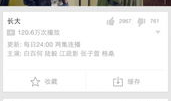 爱奇艺视频下载安装,轻松享受海量影视资源