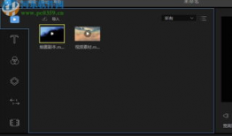 视频转场,流畅切换的艺术