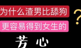 舔比视频,揭秘舔比视频背后的真相与影响
