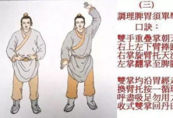 八段锦视频完整版,养生保健操，轻松入门教程