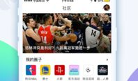 腾讯体育视频,精彩赛事瞬间回顾，激情燃烧的体育盛宴