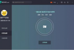 网页视频加速器,高效观看体验的秘密武器