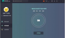 网页视频加速器,高效观看体验的秘密武器