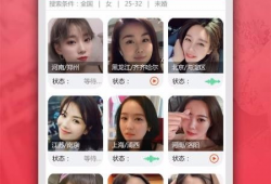 碰碰视频,趣味互动，瞬间点燃欢乐时光