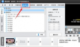 视频文字怎么去掉,因为这需要理解视频的内容和上下文。不过，如果您能提供视频的文字内容或关键信息，我可以尝试帮您构思一个可能的副标题。请提供相关信息。