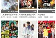 一级片在线视频,带你走进成人影视世界