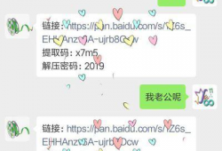 等一下我老公呢视频,等一下我老公呢