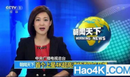 央视视频直播,带你领略时事风云