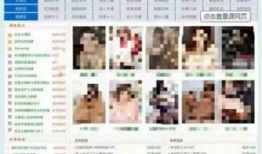 成人小说视频