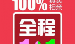 碰碰视频,趣味互动，瞬间点燃欢乐时光