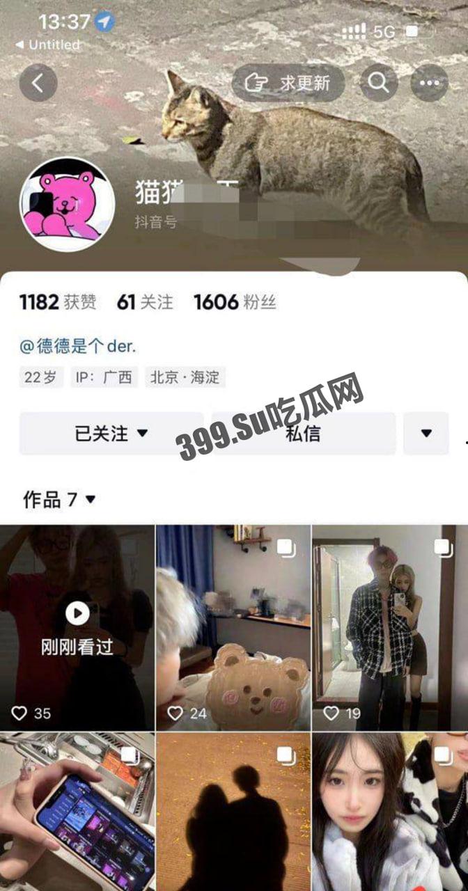 广西职业技术学院 22 级数字传媒艺术系 徐丹妮 违法卖淫被曝光-7