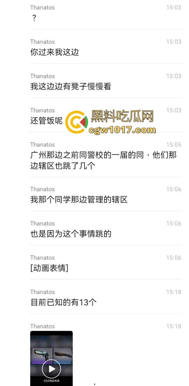 CSGO市场剧烈动荡，游戏皮肤出现急剧掉价，现在不止股市动荡，游戏饰品也搞这种，不过倒狗那怪谁呢 ？-8