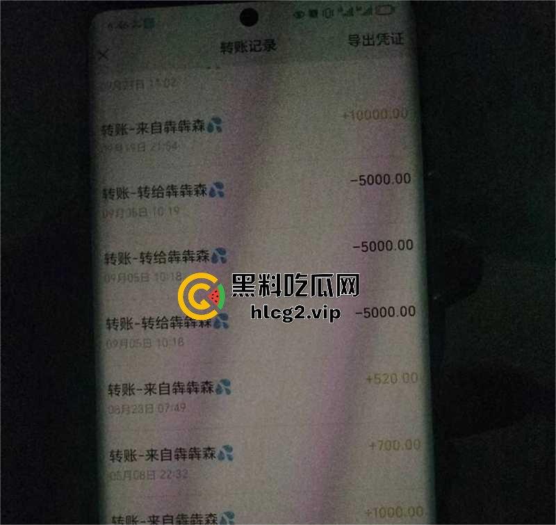 徐州副局长出轨丑闻曝光！权色交易、暧昧录音震撼官场，贵圈乱成这样了？-4